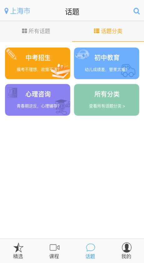 慧知学堂