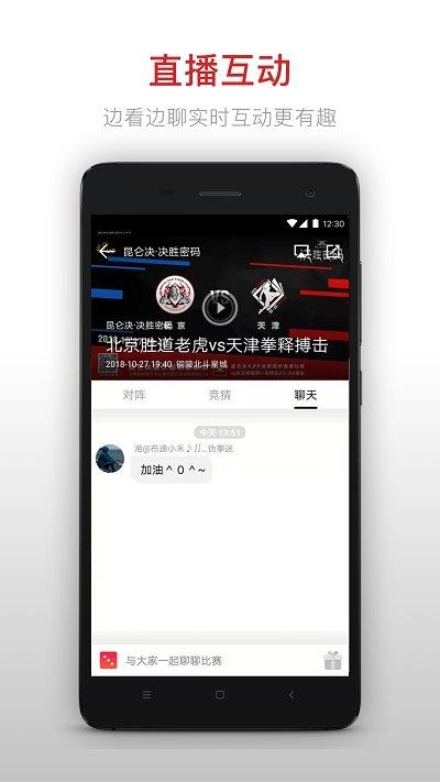 昆仑决最新版本2022截图