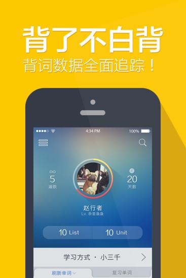 再要你命三千