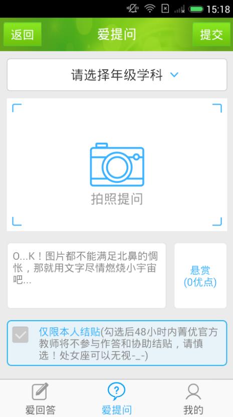 菁优中考