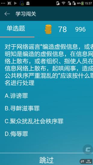 一起学习吧