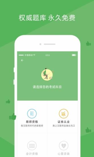 自学酷