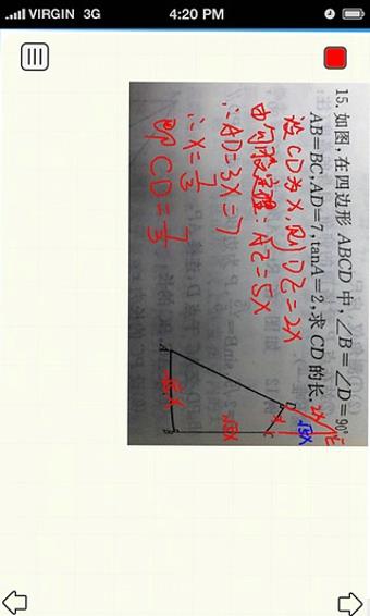 中小学作业辅导