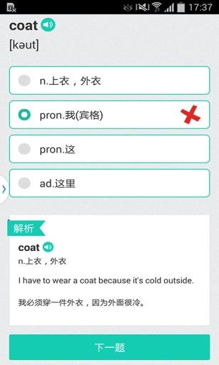 木棉树英语