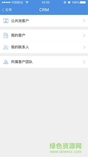 大管加截图