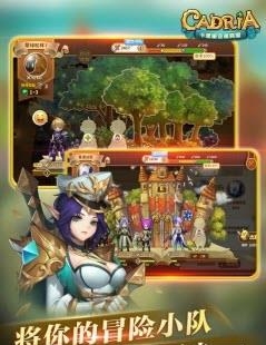 卡德里亚道具屋截图