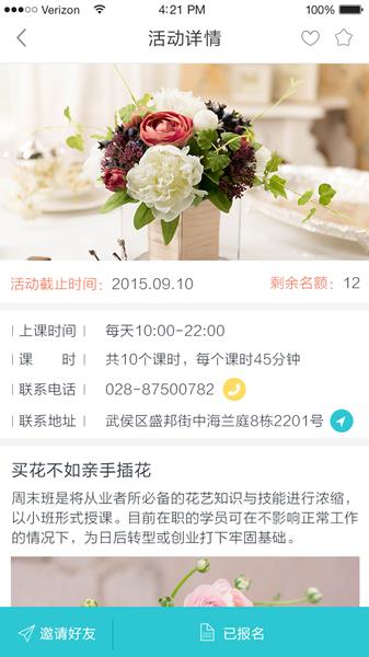觅趣小镇