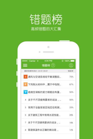 60分万岁