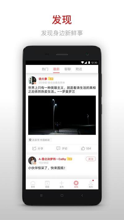 昆仑决最新版本2022截图