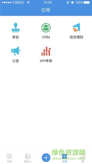 大管加截图