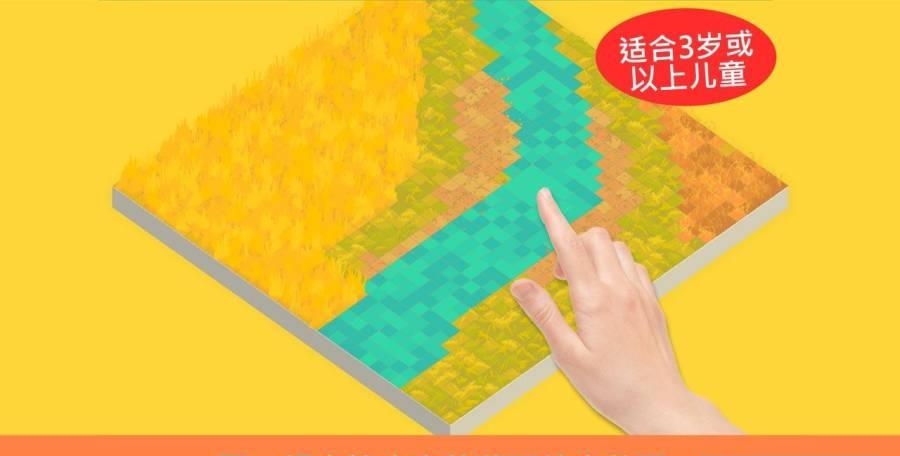 Pango Build(绘制萨瓦纳)截图