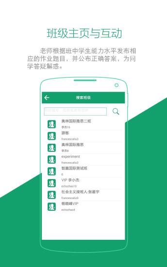 英语通关宝