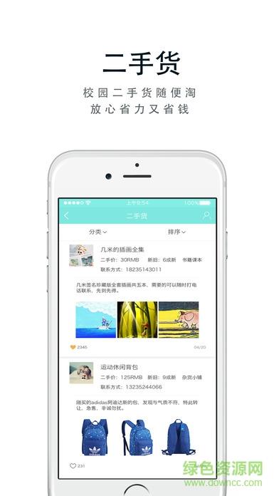 最青春MostYouth