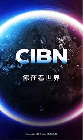 CIBN手机台