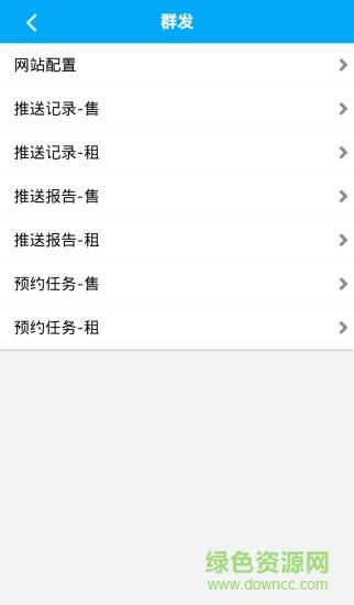 易房大师