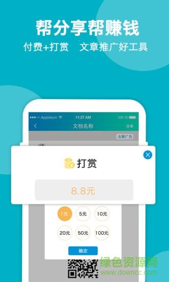 推文帮手