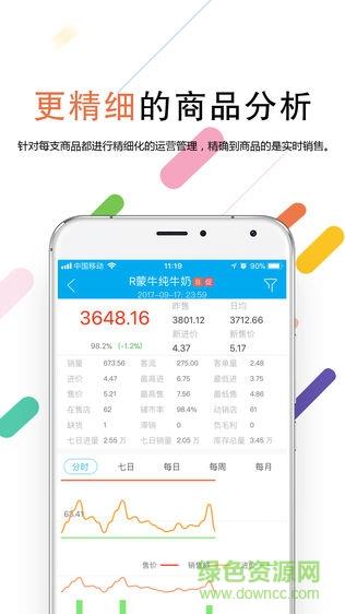 极应商擎