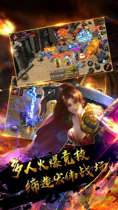 龙神沙巴克手机版截图