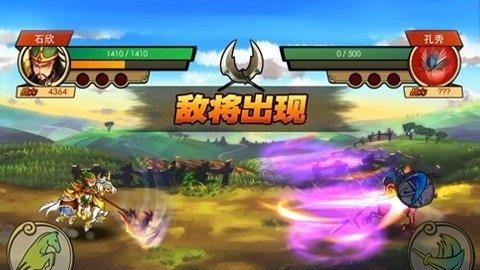 三国快跑截图