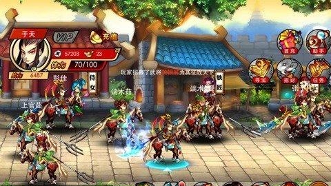 三国快跑截图