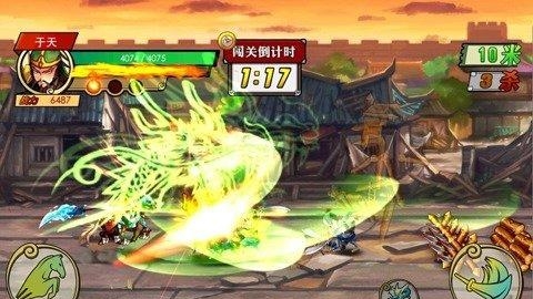三国快跑截图