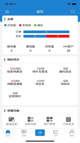 广三菱通