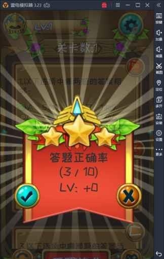 TenthReasoningProblem(第十道推理题)