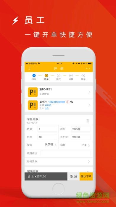 文弘车宝
