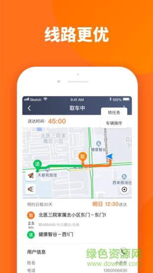 烽鸟运维