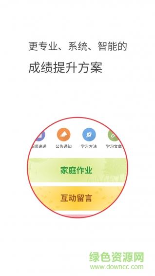 九号学习社区手机版