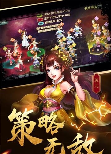 侠客风云传online九游版