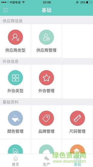 云致