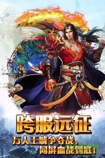 乱世君王