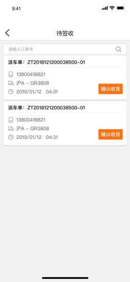 老吕找油