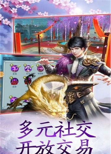 茅山驱魔录截图