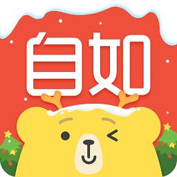 自如友家租房