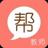 教师考证帮