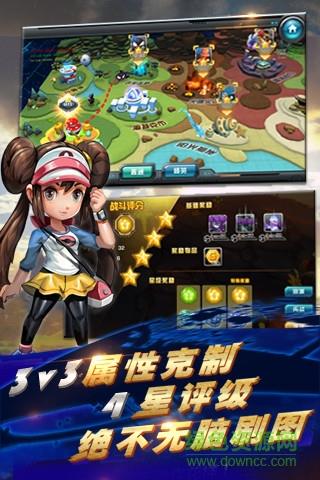 2324网口袋妖怪3ds截图