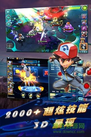 2324网口袋妖怪3ds截图