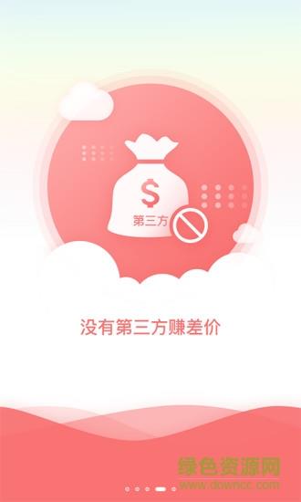 云上物流截图