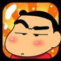 Shin Fight The Bad Guy(小新打坏蛋)