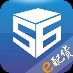 物流中国e配货