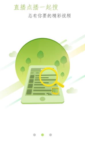 屏聚山西apk(影视播放)