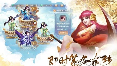 仙剑奇侠传六界情缘九游版截图