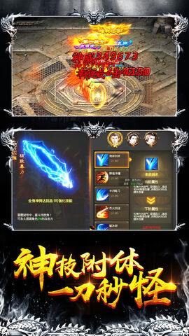 沙城单机版截图