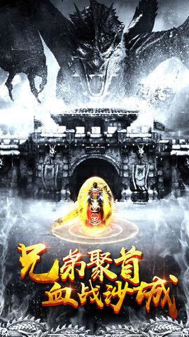 沙城单机版截图