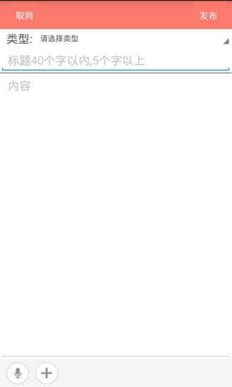教师考证帮