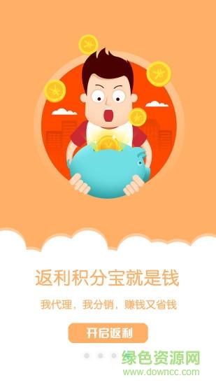 金沙折扣截图