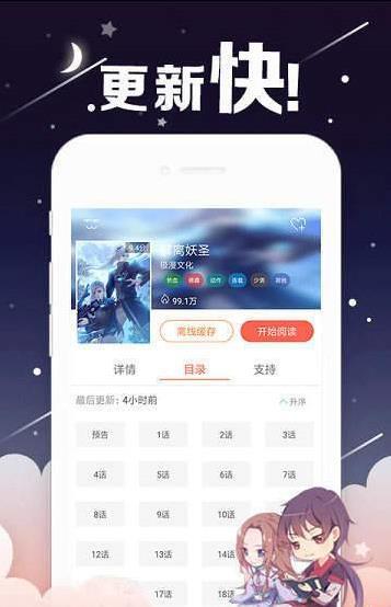 啵乐腐味满满fu8life汉化版截图