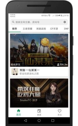 zlive清爽版
